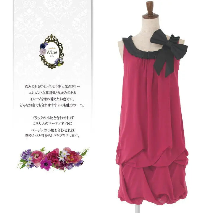 【アウトレット】パーティードレスPartyDress【送料無料】パーティドレス結婚式ドレスお呼ばれ二次会謝恩会