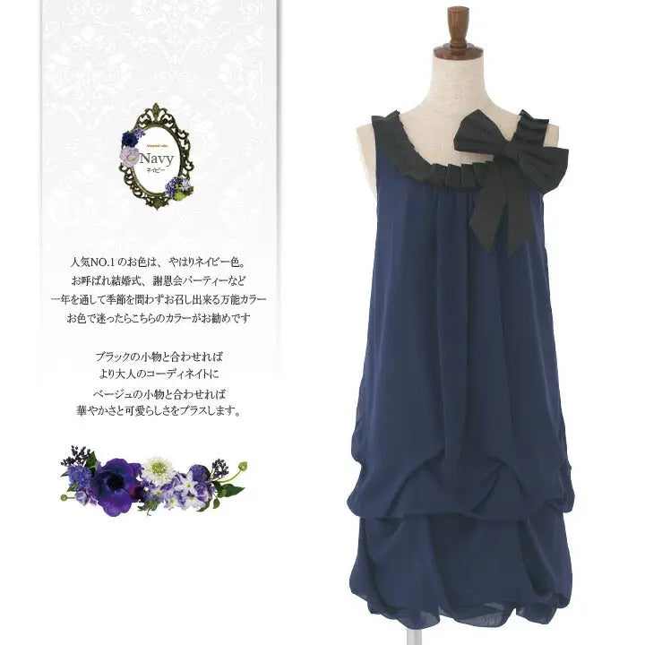 【アウトレット】パーティードレスPartyDress【送料無料】パーティドレス結婚式ドレスお呼ばれ二次会謝恩会