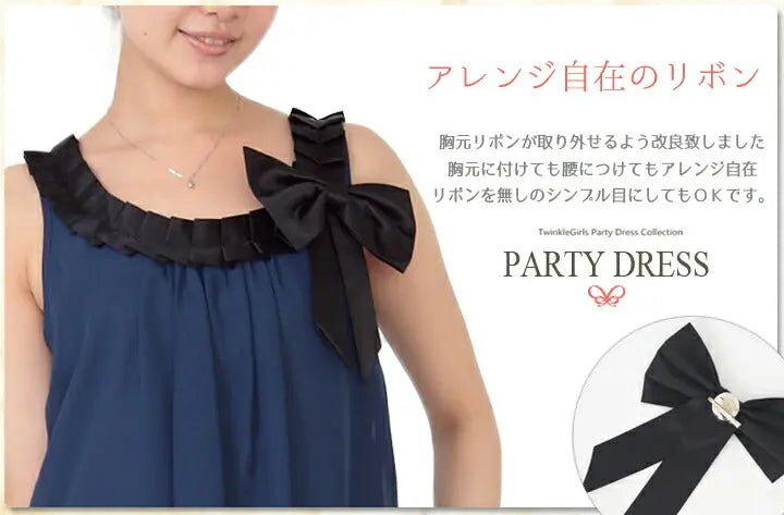 【アウトレット】パーティードレスPartyDress【送料無料】パーティドレス結婚式ドレスお呼ばれ二次会謝恩会