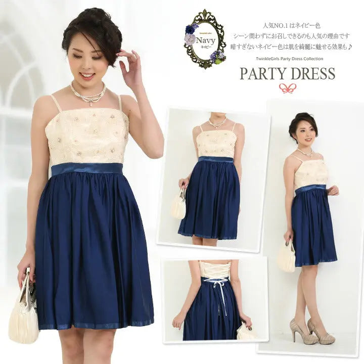 【アウトレット】結婚式ワンピースドレスパーティードレスレースバイカラーAライン披露宴結婚式20代30代二次会お呼ばれ服パーティーパーティ