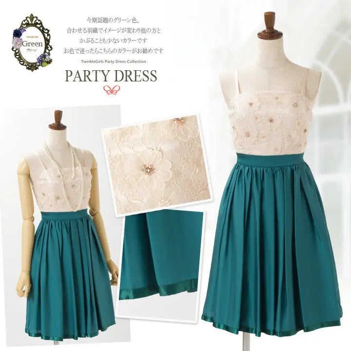 【アウトレット】結婚式ワンピースドレスパーティードレスレースバイカラーAライン披露宴結婚式20代30代二次会お呼ばれ服パーティーパーティ