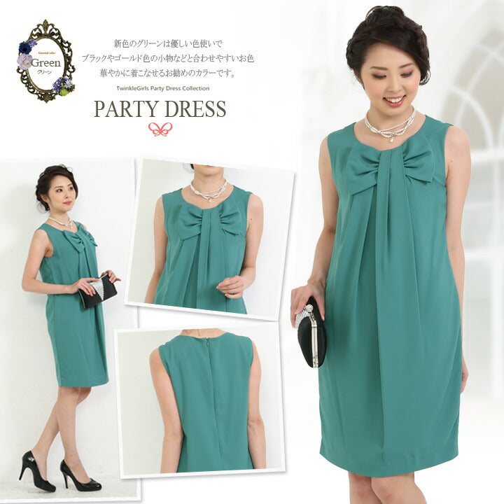 【アウトレット】結婚式ワンピースドレスパーティードレスタイト膝丈