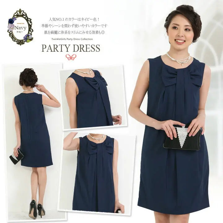 【アウトレット】結婚式ワンピースドレスパーティードレスタイト膝丈