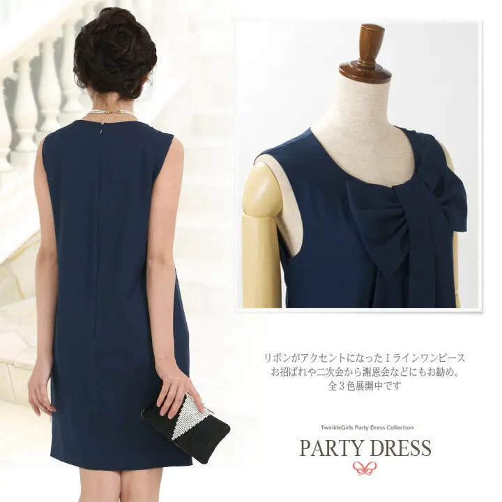 【アウトレット】結婚式ワンピースドレスパーティードレスタイト膝丈