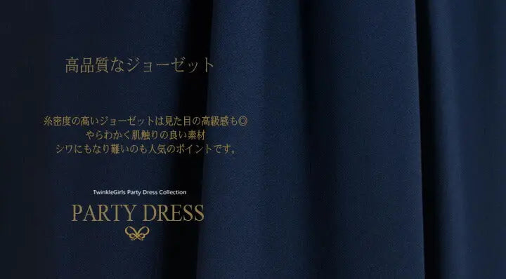 【アウトレット】結婚式ワンピースドレスパーティードレスタイト膝丈