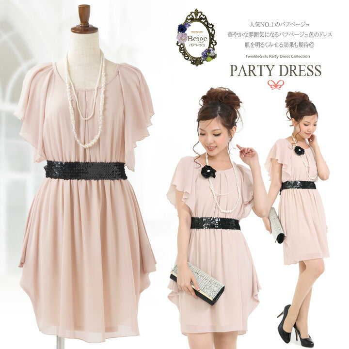 【アウトレット】結婚式ワンピースドレスパーティードレス袖ありセット披露宴パーティーパーティ