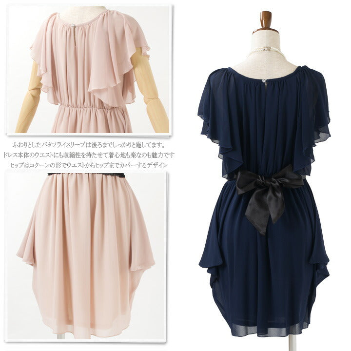 パーティードレス結婚式ドレス【全4色】バタフライスリーブシフォンワンピース!!お呼ばれに人気のドレス☆ドレス結婚式お呼ばれパーティーブライズメイド二次会2次会パーティ通販Dress楽天服装お呼ばれ服パーティドレス送料無料