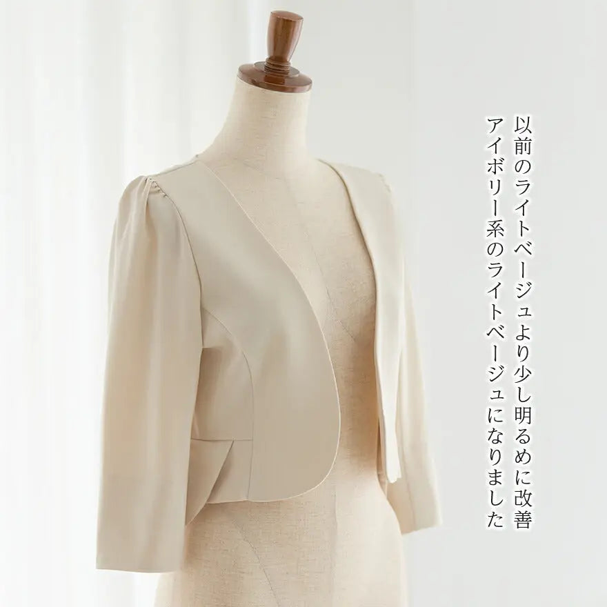 7分袖ノーカラージャケット★【パーティーボレロ,パーティボレロ,ボレロ,結婚式ボレロ,結婚式,お呼ばれ,服装,2次会,二次会,通販,bolero,パーティドレス,ボレロ,長袖,ジャケット,羽織物,フォーマル,演奏会,発表会,披露宴,シンプル】