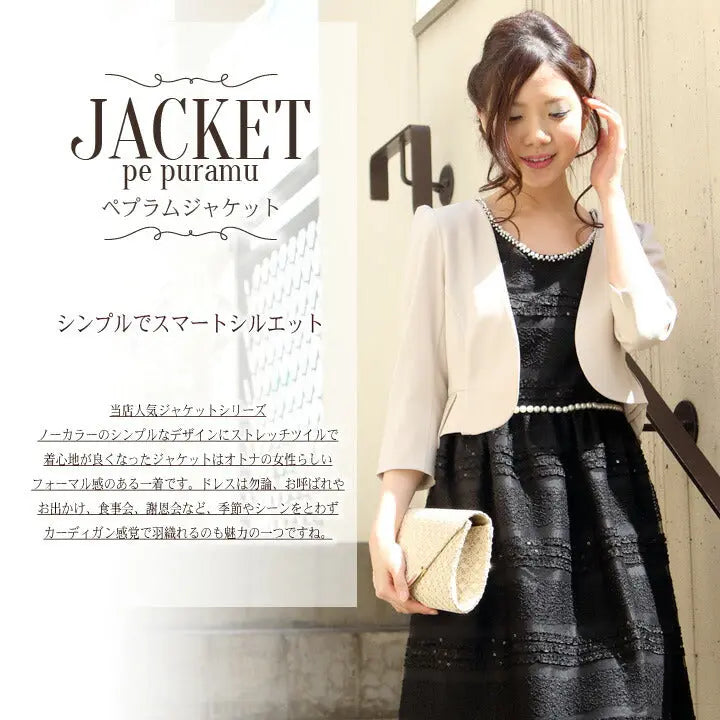 7分袖ノーカラージャケット★【パーティーボレロ,パーティボレロ,ボレロ,結婚式ボレロ,結婚式,お呼ばれ,服装,2次会,二次会,通販,bolero,パーティドレス,ボレロ,長袖,ジャケット,羽織物,フォーマル,演奏会,発表会,披露宴,シンプル】