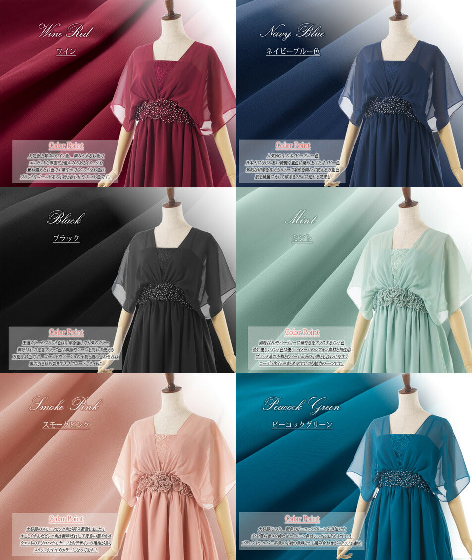 【アウトレット】【送料無料】パーティードレス/パーティドレス/春夏/ドレス/結婚式/ワンピース/結婚式ドレス/Aライン/大きいサイズ/フォーマルドレス/二次会/30代/パンツ/パーティードレス パーティドレス あす楽