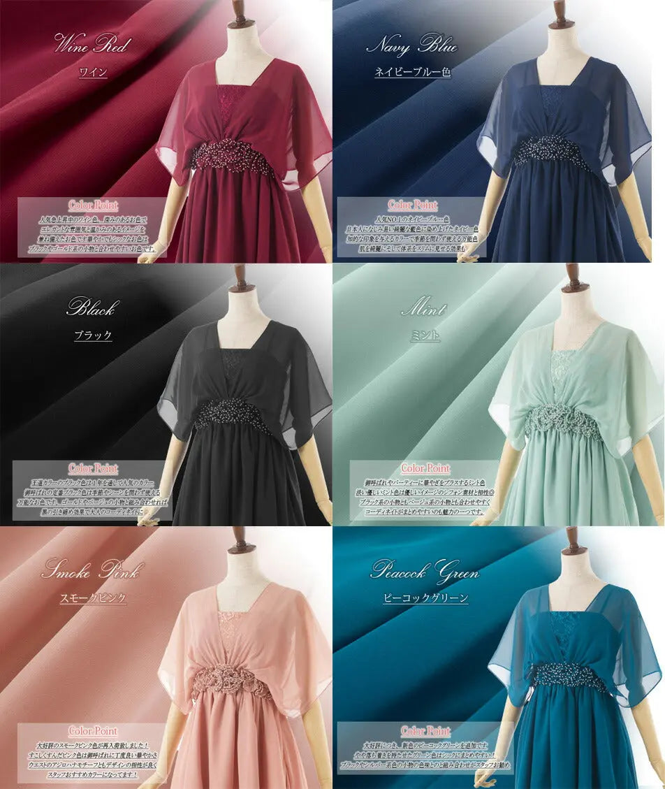 パーティードレス結婚式ドレス