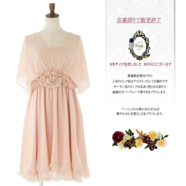 パーティードレス結婚式ドレス【3WAY】披露宴二次会までこれ一着でＯＫ！華やか上品ワンピ☆結婚式服装お呼ばれ服パーティドレスゲストドレスお呼ばれ二次会2次会パーティ楽天通販Dress送料無料