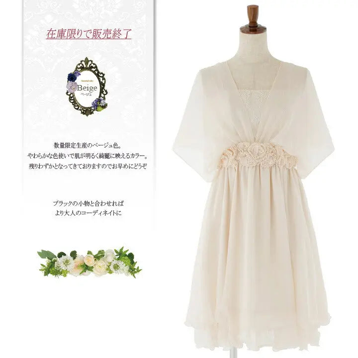 パーティードレス結婚式ドレス【3WAY】披露宴二次会までこれ一着でＯＫ！華やか上品ワンピ☆結婚式服装お呼ばれ服パーティドレスゲストドレスお呼ばれ二次会2次会パーティ楽天通販Dress送料無料