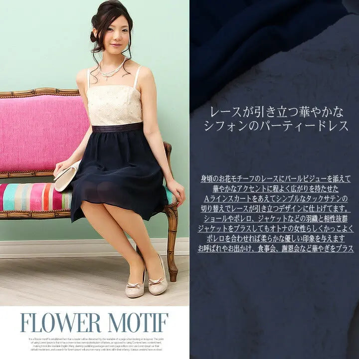 パーティードレス結婚式ドレス【限定生産商品】レース＆パールのフィット＆フレアドレス!!お呼ばれに人気のＡライン全3色☆ドレス結婚式お呼ばれパーティーブライズメイド二次会2次会パーティ通販Dress楽天服装お呼ばれ服パーティドレス送料無料