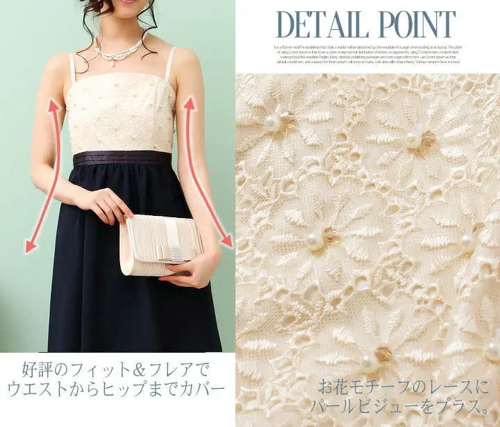 パーティードレス結婚式ドレス【限定生産商品】レース＆パールのフィット＆フレアドレス!!お呼ばれに人気のＡライン全3色☆ドレス結婚式お呼ばれパーティーブライズメイド二次会2次会パーティ通販Dress楽天服装お呼ばれ服パーティドレス送料無料