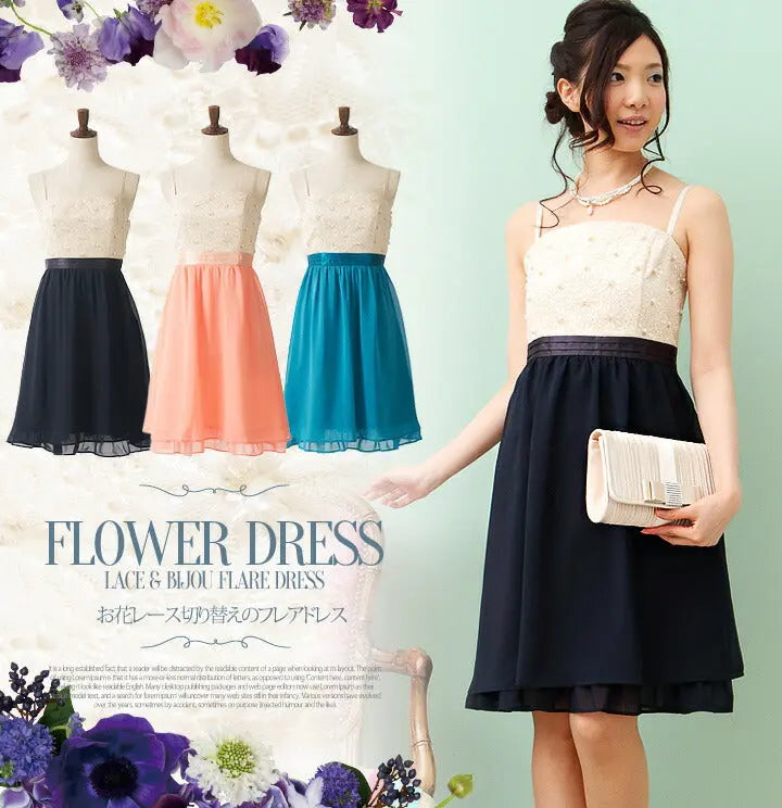 パーティードレス結婚式ドレス【限定生産商品】レース＆パールのフィット＆フレアドレス!!お呼ばれに人気のＡライン全3色☆ドレス結婚式お呼ばれパーティーブライズメイド二次会2次会パーティ通販Dress楽天服装お呼ばれ服パーティドレス送料無料