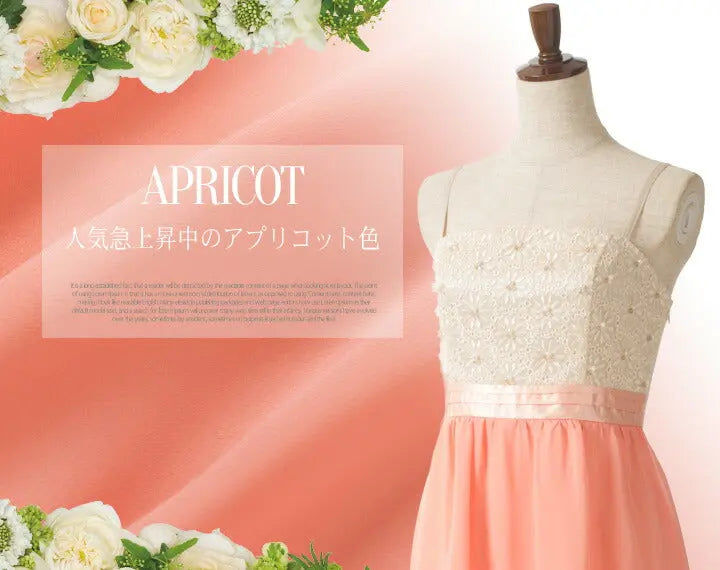 パーティードレス結婚式ドレス【限定生産商品】レース＆パールのフィット＆フレアドレス!!お呼ばれに人気のＡライン全3色☆ドレス結婚式お呼ばれパーティーブライズメイド二次会2次会パーティ通販Dress楽天服装お呼ばれ服パーティドレス送料無料