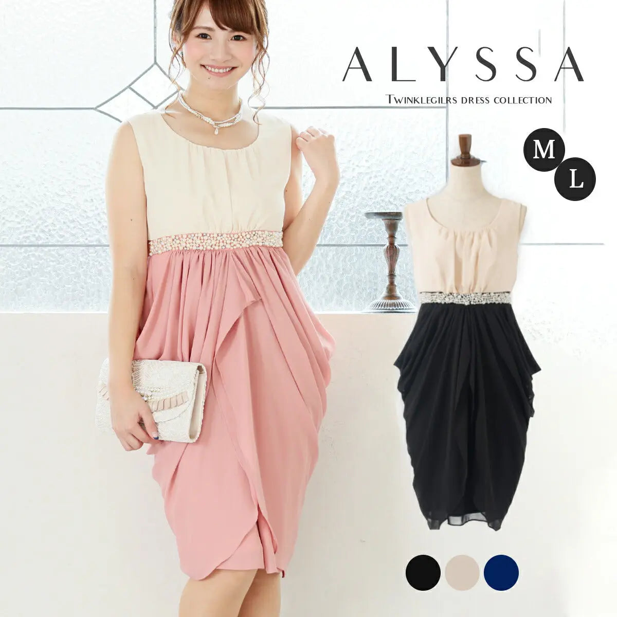 パーティードレス(PartyDress)ドレス結婚式パーティードレスドレス結婚式コクーンパーティードレスパーティードレス結婚式パーティードレスコクーンパーティードレスフレアラインのドレスパーティードレス