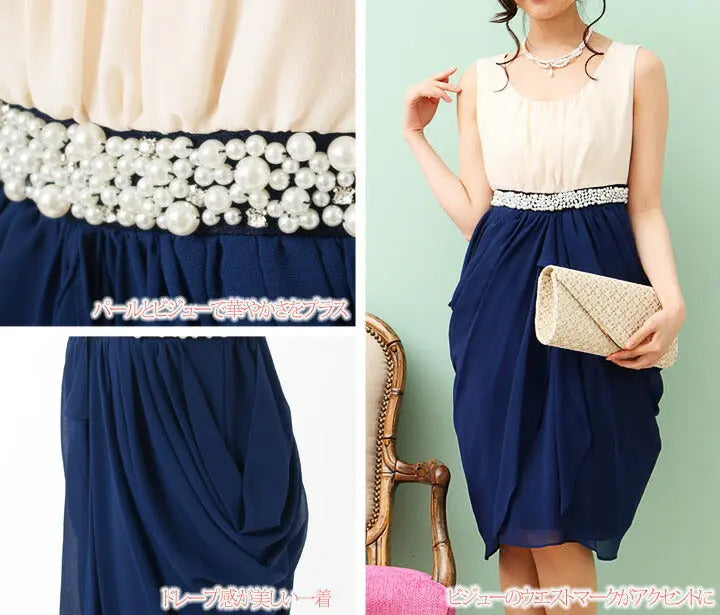 パーティードレス結婚式ドレス【大人の華やぎ】パール＆コクーンのフィット＆フレアドレス!!お呼ばれにスレンダー全3色☆ドレス結婚式お呼ばれパーティーブライズメイド二次会2次会パーティ通販Dress楽天服装お呼ばれ服パーティドレス送料無料