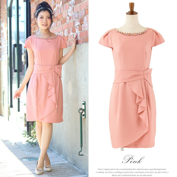 パーティードレスPartyDress