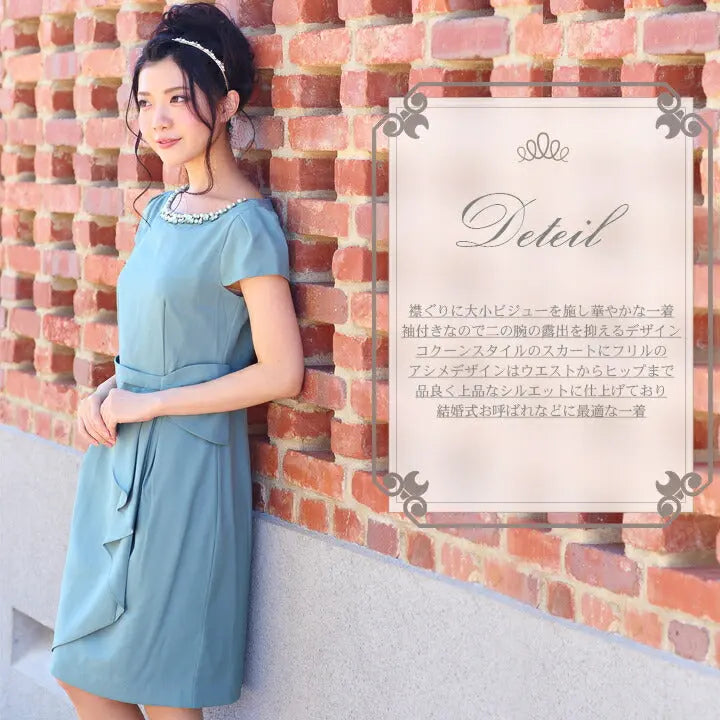 パーティードレスPartyDress