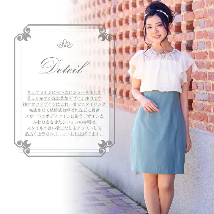 パーティードレスPartyDress