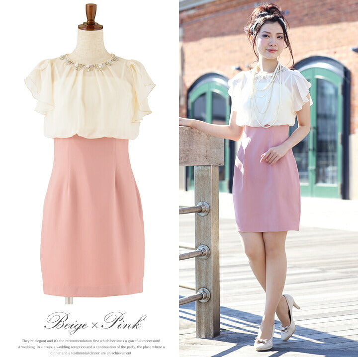 パーティードレスPartyDress