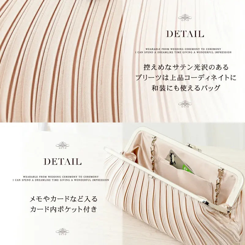 バッグ結婚式【大きめサイズ】プリーツ＆リーフモチーフの大きめパーティーバッグ【クラッチバックパーティバッグ二次会服装謝恩会BAGクラッチバッグパーティーバック通販お呼ばれ服サブバッグ2次会服装楽天大きめ】