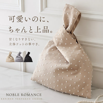 サブバッグ 結婚式 軽量41g 袱紗が入る 折りたたみ 立体ドット サテン ワンハンドル