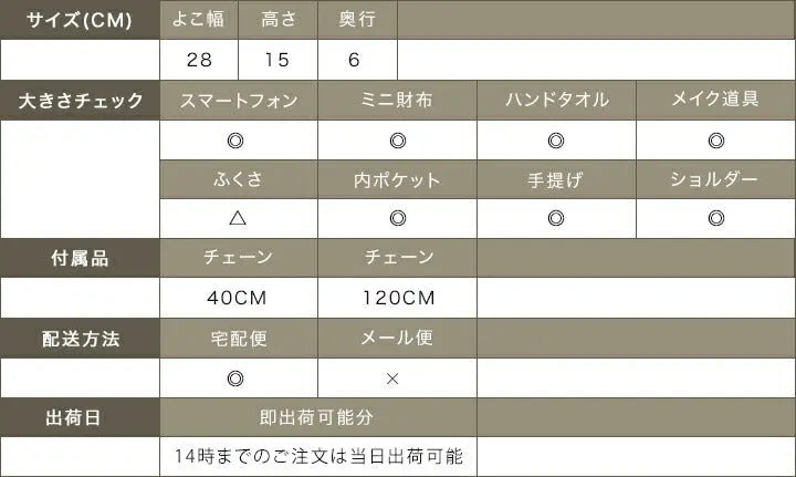パーティーバッグ謝恩会二次会バッグ同窓会レディース秋冬ショルダーベージュ/シルバー/ブラック大きめサイズ