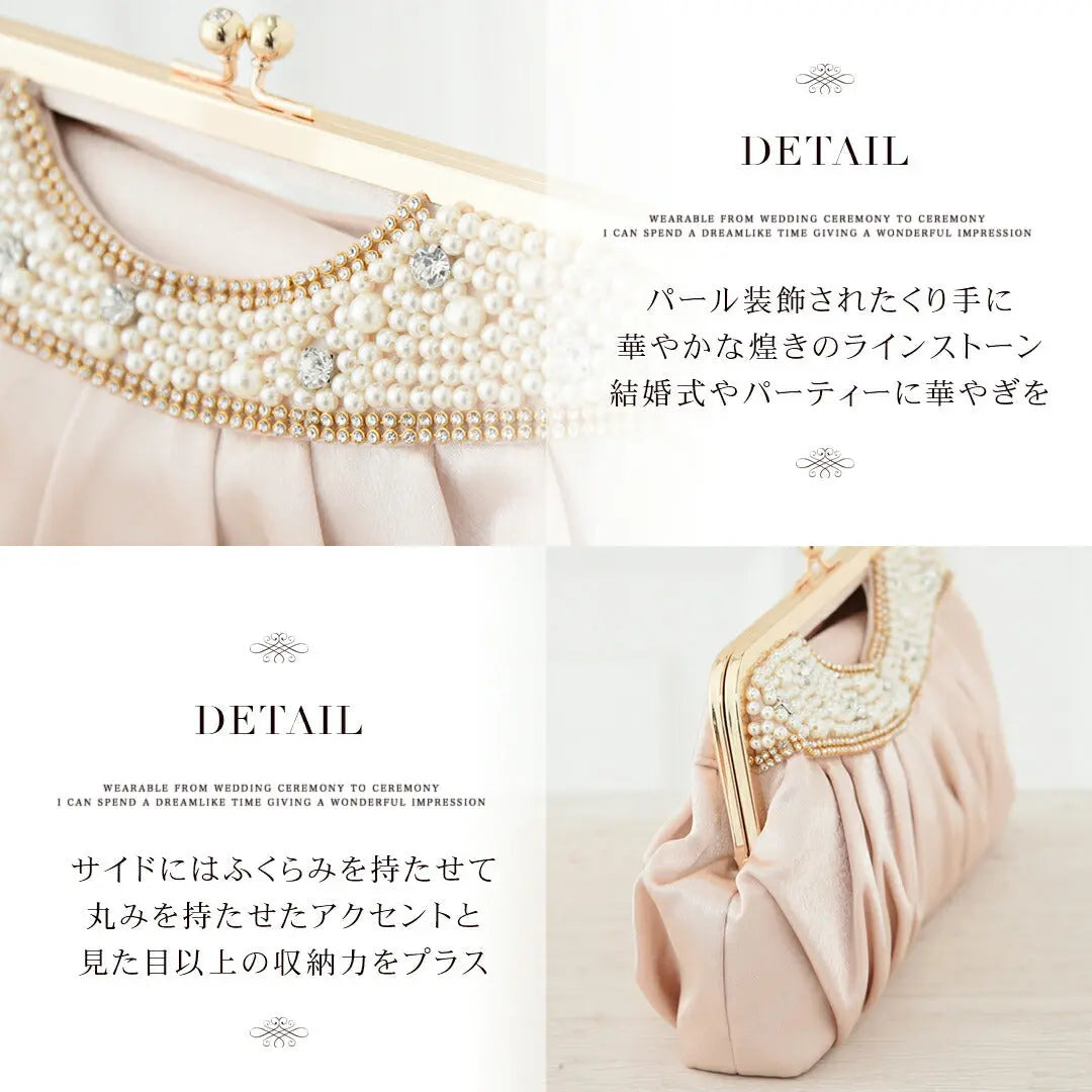 パーティーバッグ結婚式バッグレディース秋冬パールビジューがま口ベージュ/シルバー/ブラック/ネイビー大きめサイズパーティーバッグ謝恩会二次会バッグ同窓会入園式入学式バッグセレモニーバッグ結婚式バッグフォーマルバッグ