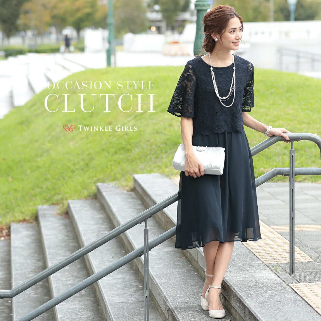 パーティーバッグ