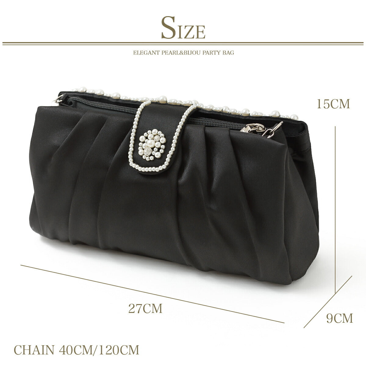 パーティーバッグ結婚式バッグクラッチバッグ大きめ/お呼ばれ/謝恩会/成人式/ショルダー全3色