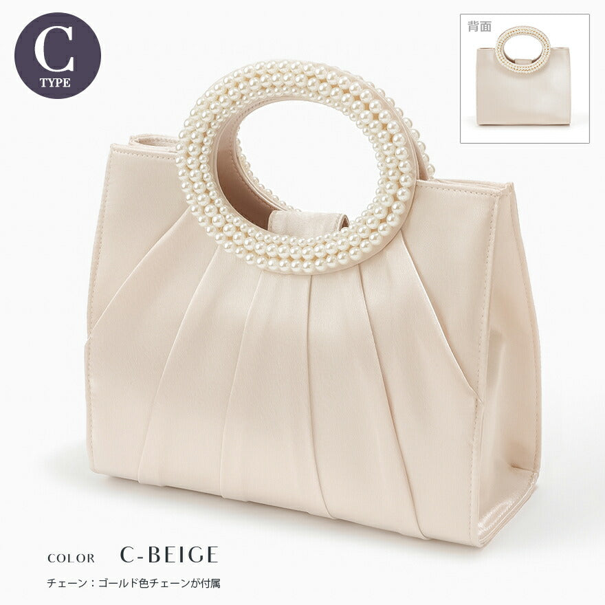 パーティーバッグ