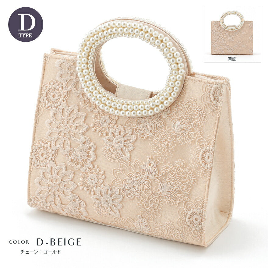 パーティーバッグ 謝恩会 バッグ 結婚式 バッグ 同窓会 お呼ばれ 二次会 披露宴 レディース パールハンドル ベージュ/ブラック パーティードレス通販TwinkleGIrls
