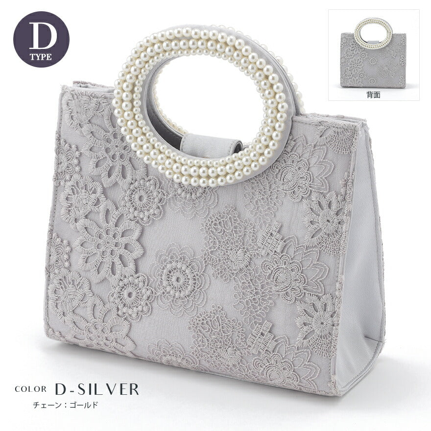 パーティーバッグ 謝恩会 バッグ 結婚式 バッグ 同窓会 お呼ばれ 二次会 披露宴 レディース パールハンドル ベージュ/ブラック パーティードレス通販TwinkleGIrls