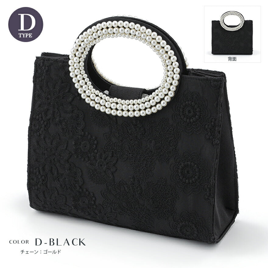 パーティーバッグ 謝恩会 バッグ 結婚式 バッグ 同窓会 お呼ばれ 二次会 披露宴 レディース パールハンドル ベージュ/ブラック パーティードレス通販TwinkleGIrls
