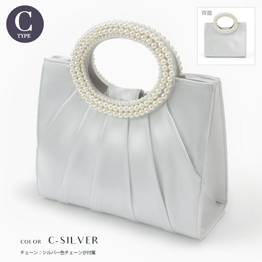 パーティーバッグ