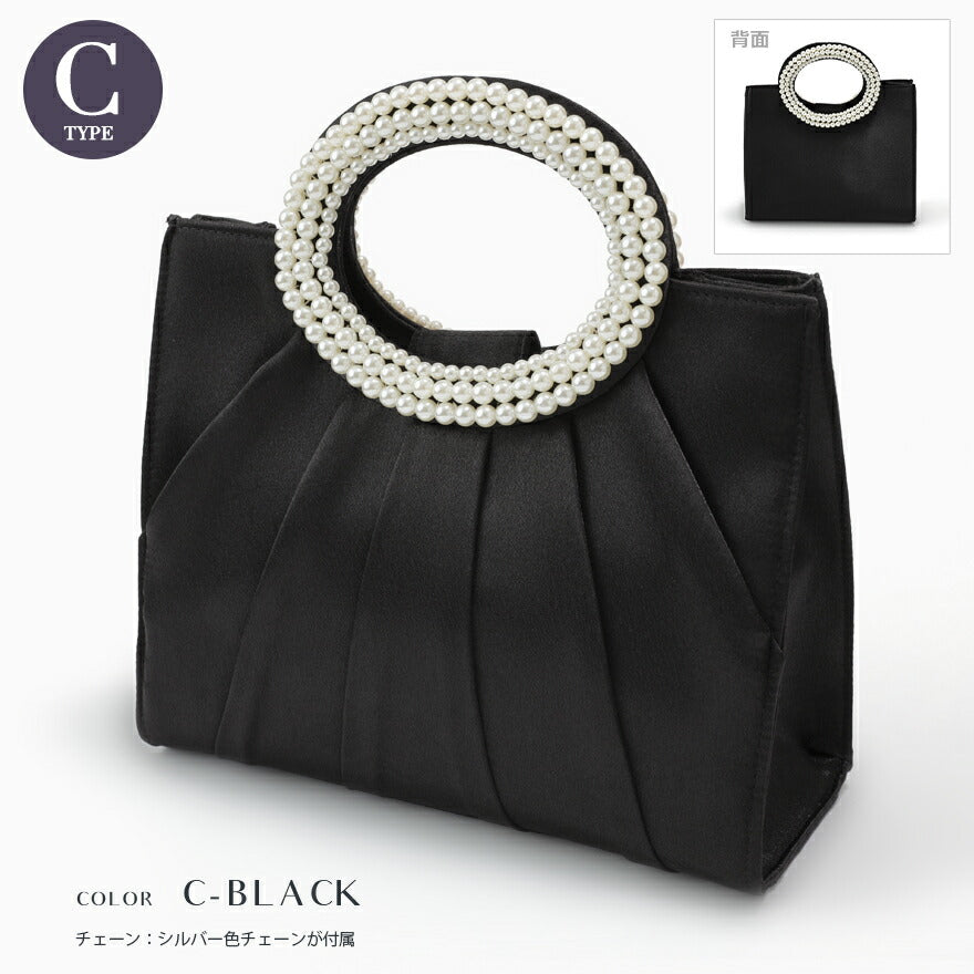 パーティーバッグ