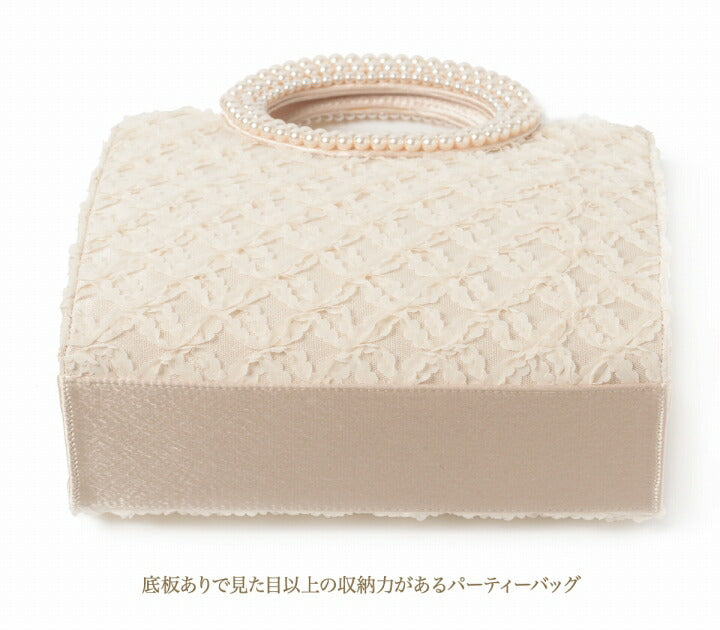 パーティーバッグ謝恩会バッグ結婚式バッグ同窓会お呼ばれ二次会披露宴レディースパールハンドルベージュ/ブラック