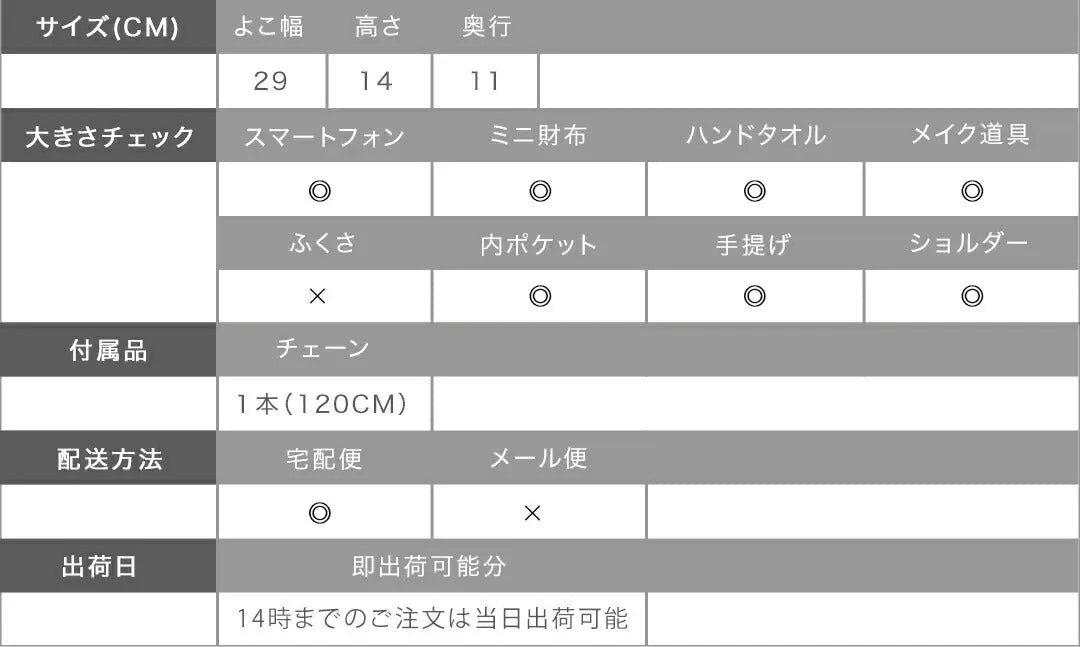 パーティーバッグ結婚式バッグクラッチバッグ大きめ/お呼ばれ/謝恩会/成人式/ショルダー/格子レース全2色