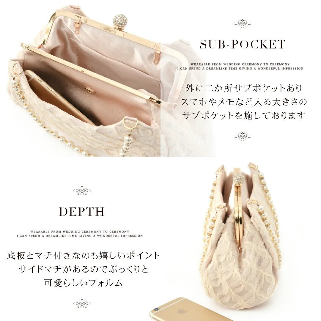 パーティーバッグ