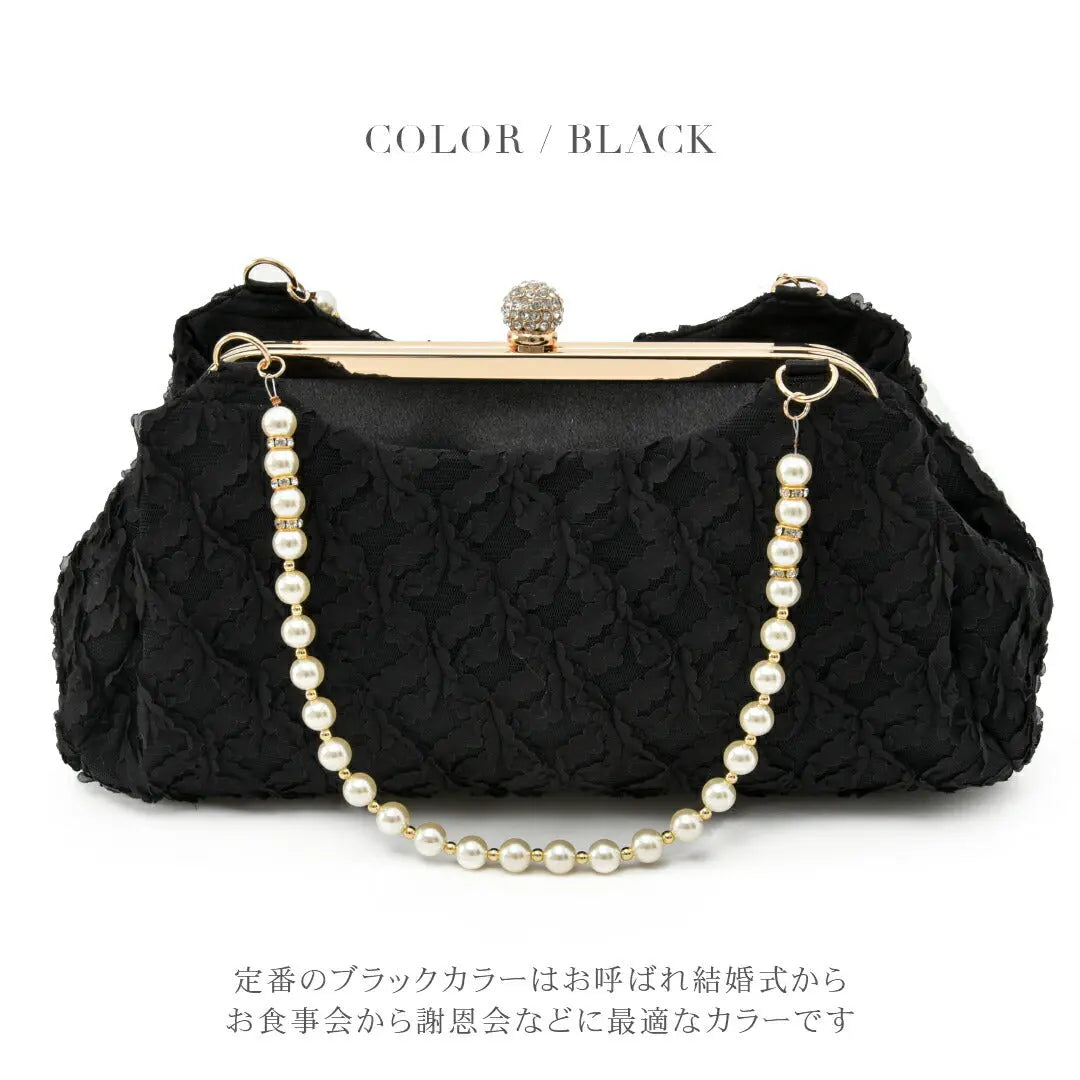 パーティーバッグ