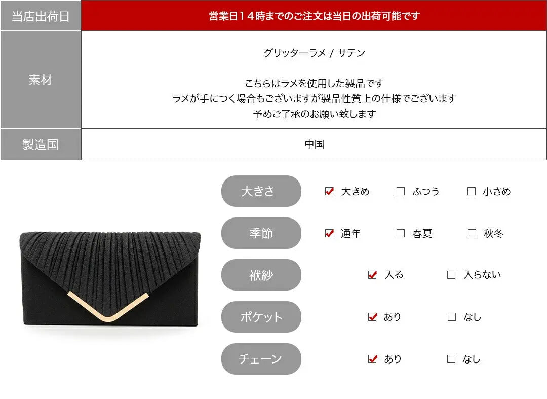 パーティーバッグ結婚式バッグ大きめショルダーシルバーパーティバッグサテン披露宴お呼ばれフォーマルレディース即日配送