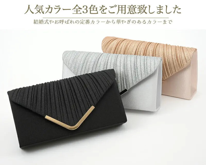 パーティーバッグ結婚式バッグ大きめショルダーシルバーパーティバッグサテン披露宴お呼ばれフォーマルレディース即日配送