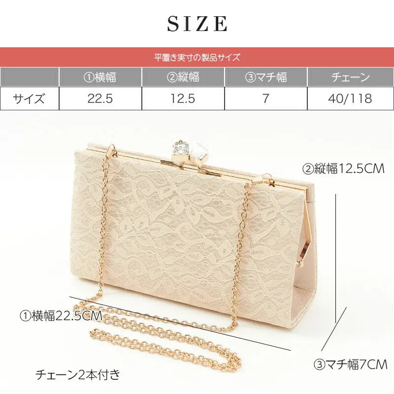 パーティーバッグ結婚式バッグ総レースバッグクラッチバッグおしゃれ大人シンプル黒/ベージュ/ショルダー3WAY即日発送謝恩会