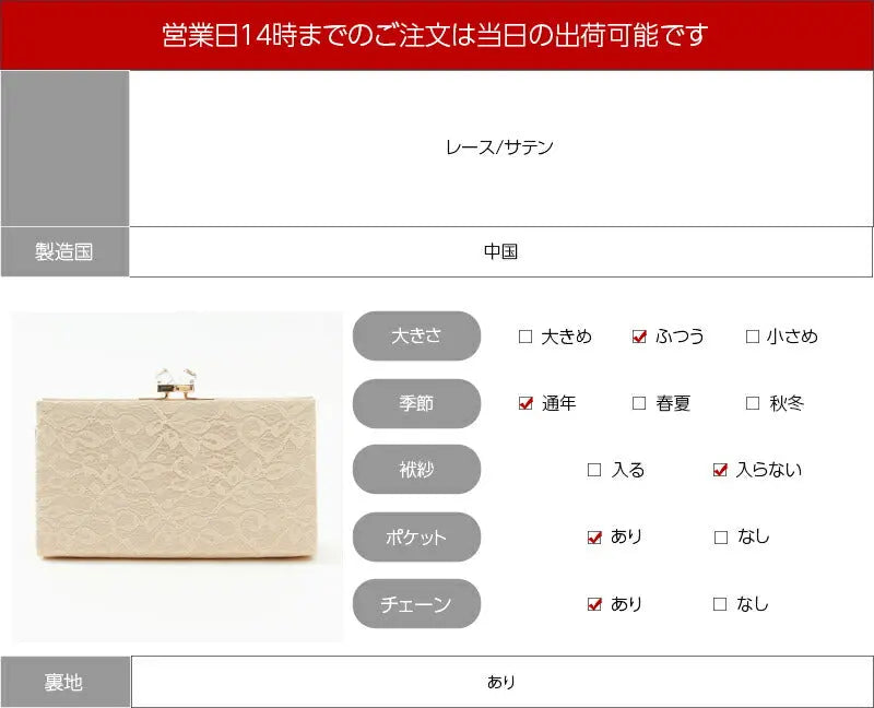 パーティーバッグ結婚式バッグ総レースバッグクラッチバッグおしゃれ大人シンプル黒/ベージュ/ショルダー3WAY即日発送謝恩会