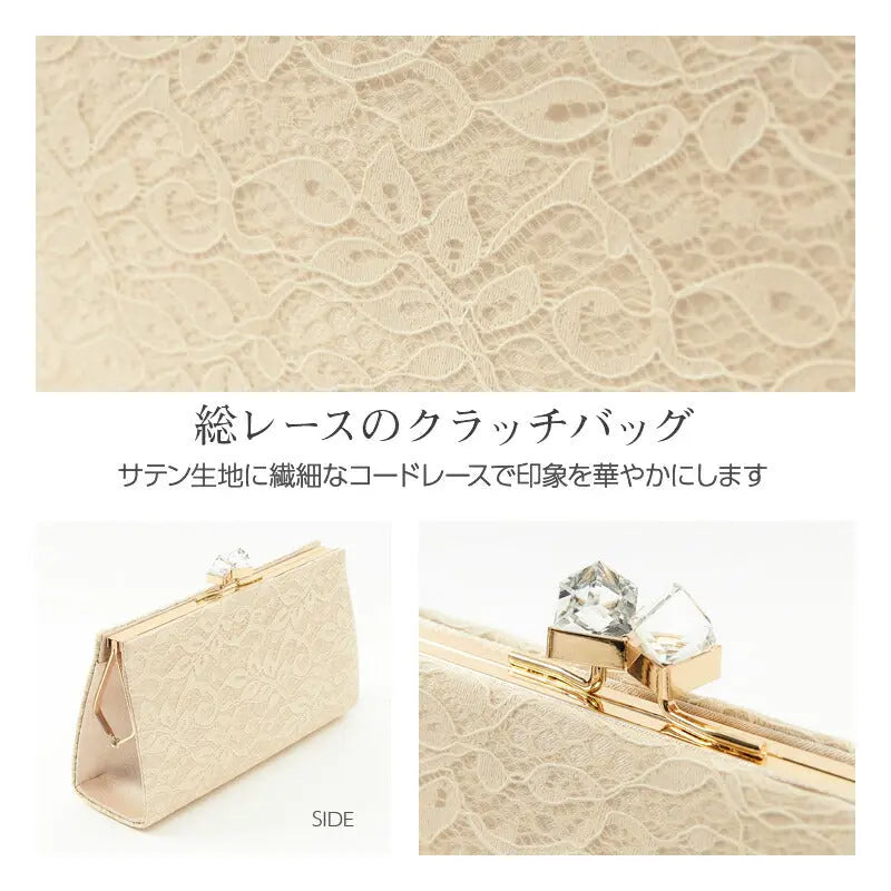 パーティーバッグ結婚式バッグ総レースバッグクラッチバッグおしゃれ大人シンプル黒/ベージュ/ショルダー3WAY即日発送謝恩会