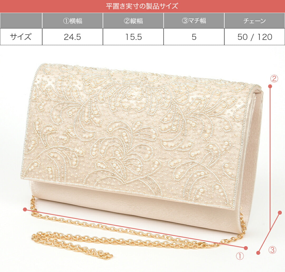 パーティーバッグ結婚式バッグ大きめパールビーズショルダーシルバーパーティバッグサテン披露宴お呼ばれフォーマルレディース即日配送