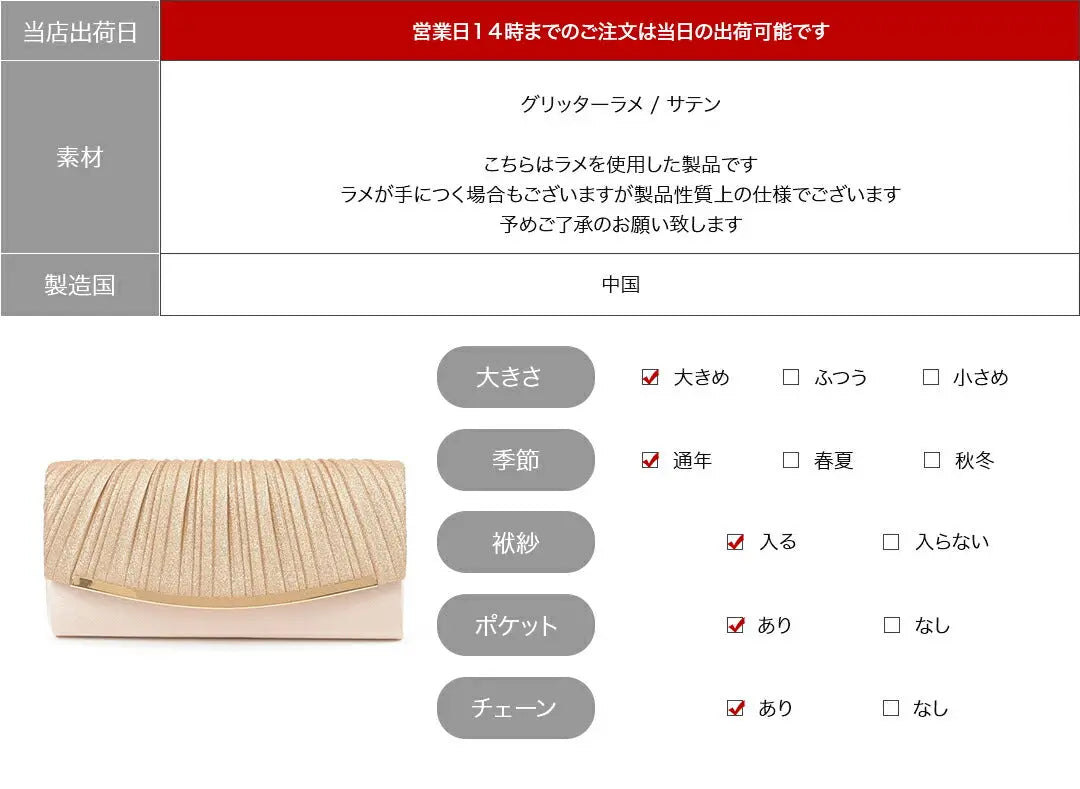 パーティーバッグ結婚式バッグ大きめショルダーシルバーパーティバッグサテン披露宴お呼ばれフォーマルレディース即日配送